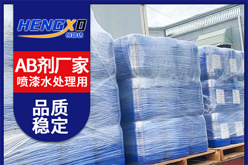 漆雾凝聚剂4 (9).jpg