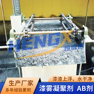 漆雾凝聚剂 (15).jpg