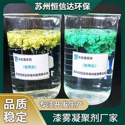 漆雾凝聚剂2 (12).jpg
